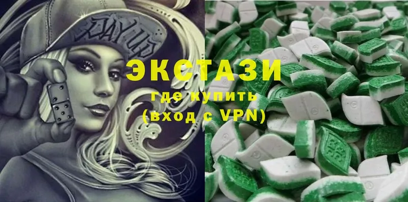 купить   Старая Купавна  Экстази VHQ 