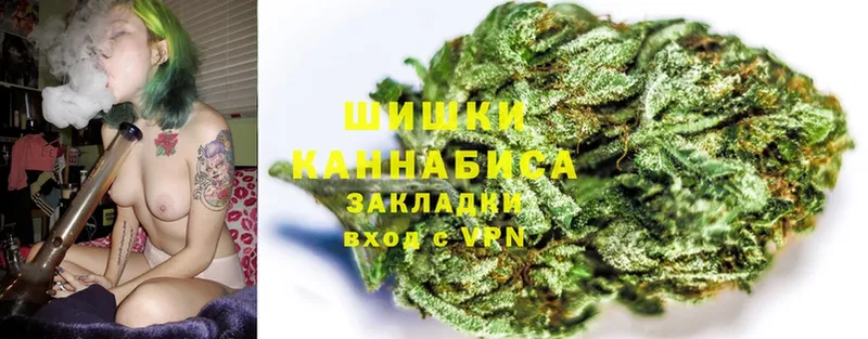 Шишки марихуана LSD WEED  KRAKEN онион  Старая Купавна 